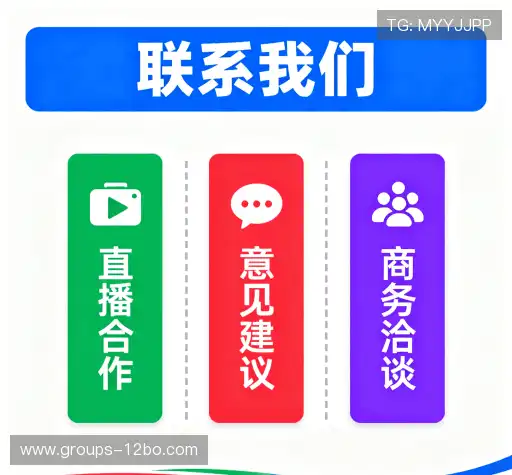 互动壹贰博官网